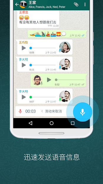 WhatsApp