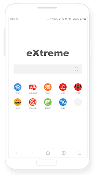 X浏览器