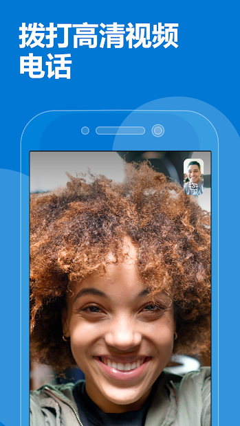 Skype