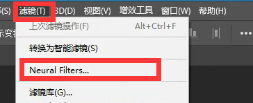 Adobe Photoshop 2024(window版本)
