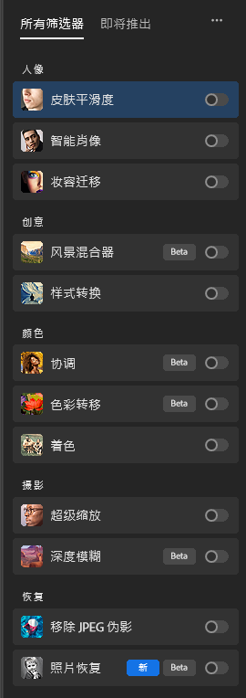 Adobe Photoshop 2024(window版本)
