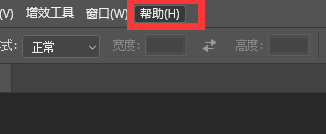 Adobe Photoshop 2024(window版本)