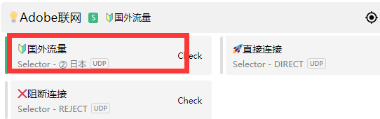 Adobe Photoshop 2024(window版本)